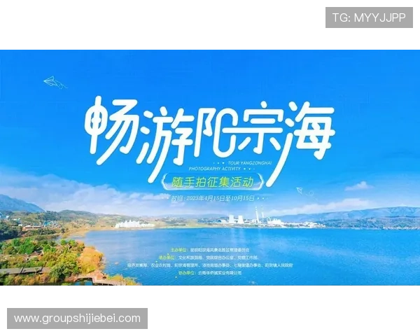 2026世界杯指定平台为粉丝打造的专属互动社区与粉丝活动介绍 2026世界杯指定平台为粉丝打造的专属互动社区与粉丝活动介绍