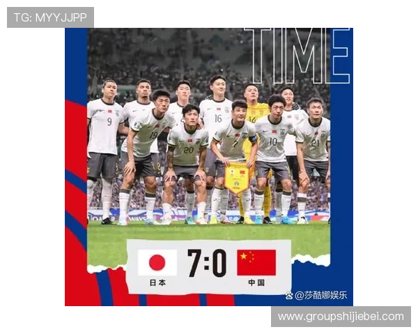2026年世界杯中国对日本比赛历史战绩回顾与未来展望 2026年世界杯中国对日本比赛历史战绩回顾与未来展望
